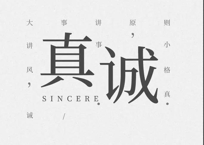 “經(jīng)營(yíng)之神”的企業(yè)管理秘訣