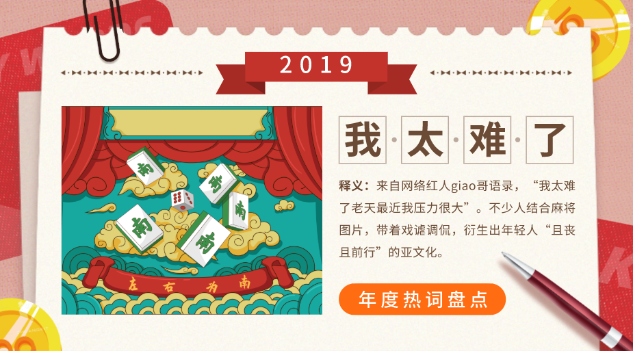 2020年，再也沒有老板會慣著沒業(yè)績的你了！