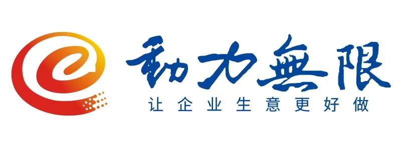 15天 VS 15年，西安動力無限遭遇“喬丹式尷尬”