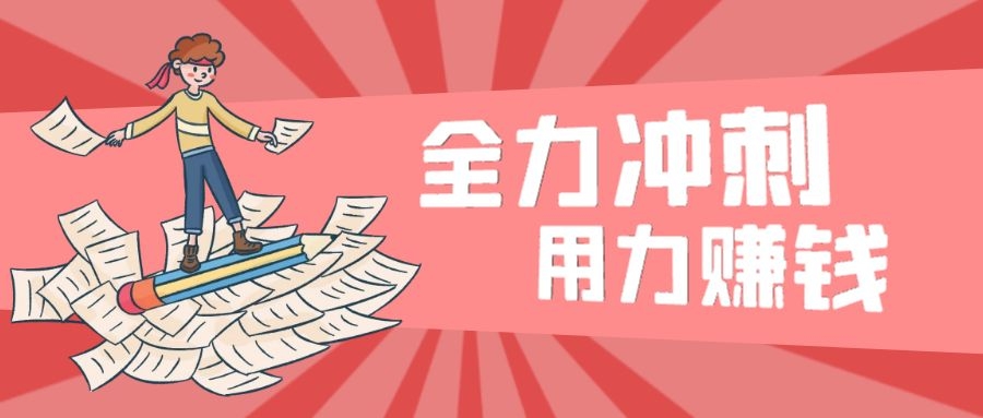 小六“拍了拍”你，提醒你：六月已盡！——?jiǎng)恿o限西安網(wǎng)站推廣